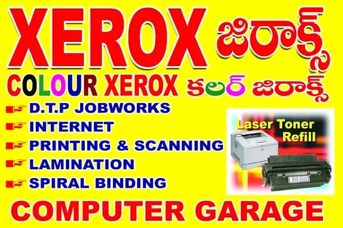 Computer Garage