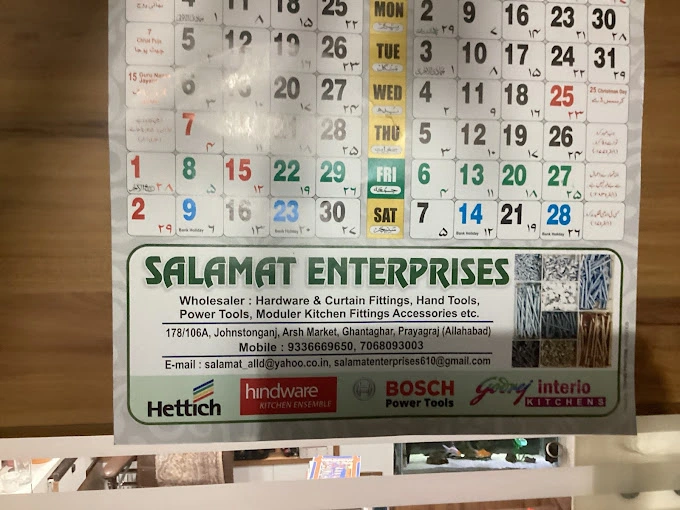 Salamat Enterprises