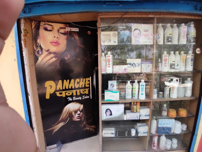 Panache Ladies Beauty Parlour