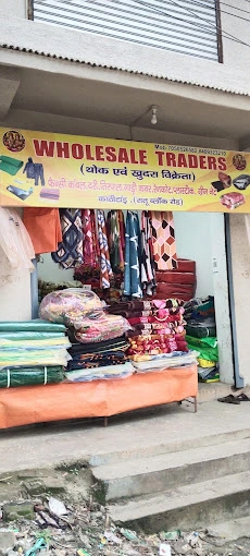 Wholesale Traders