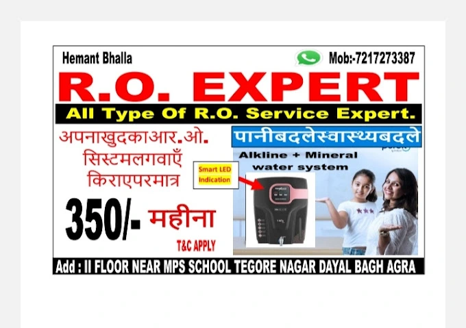 R.O. Expert Agra