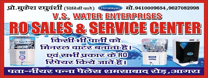 V.S. Water Enterprises