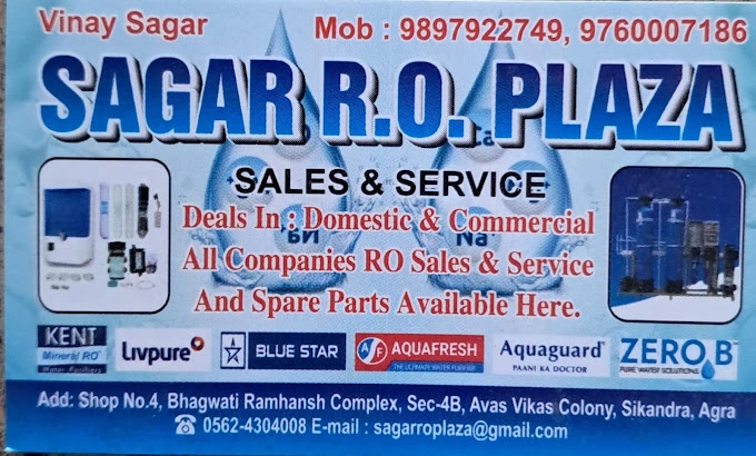 Sagar R.O Plaza