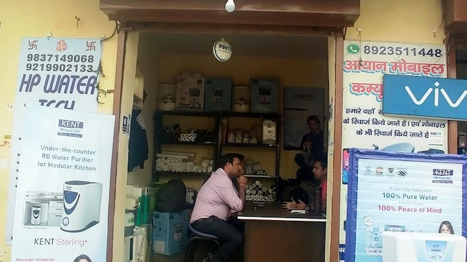HP WATER TECH