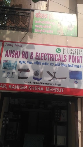 Anshi RO