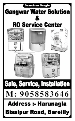 Gangwar Water Solution & Ro Service Center