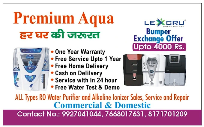 Premium Aqua