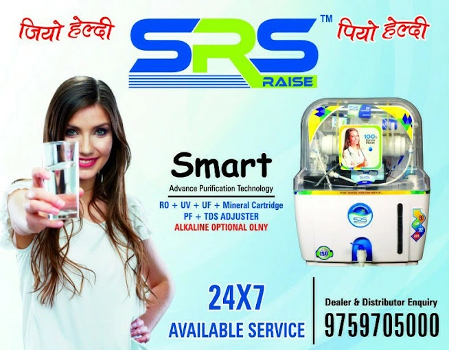 Srs Raise Ro System