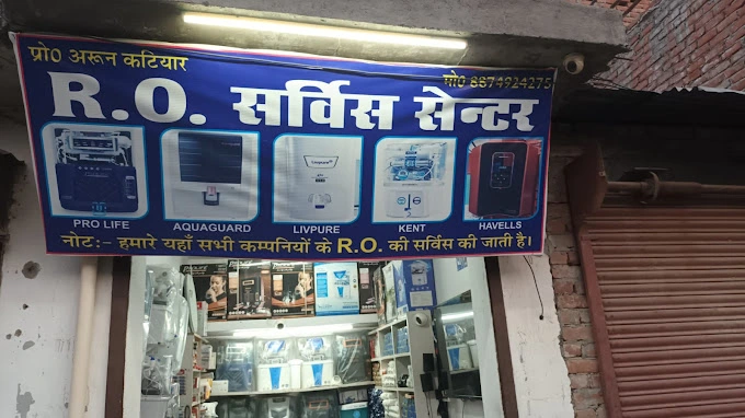 Arun Ro Sals Service Center
