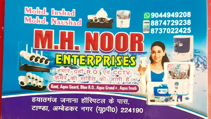 M. H. Noor Enterprises