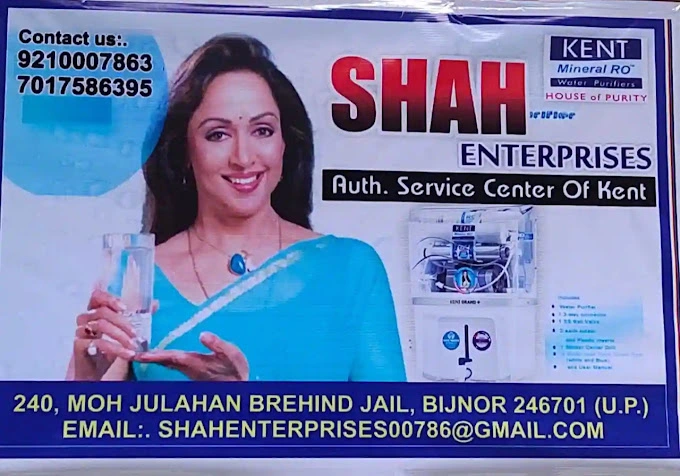 Shah Enterprises