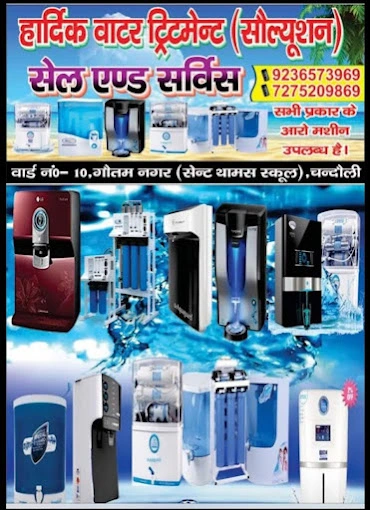 Hardik RO Sales & Service