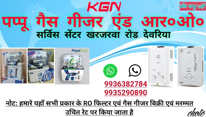 RO Geyser Service Experts