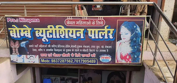 Bombay Beauticians Saloon