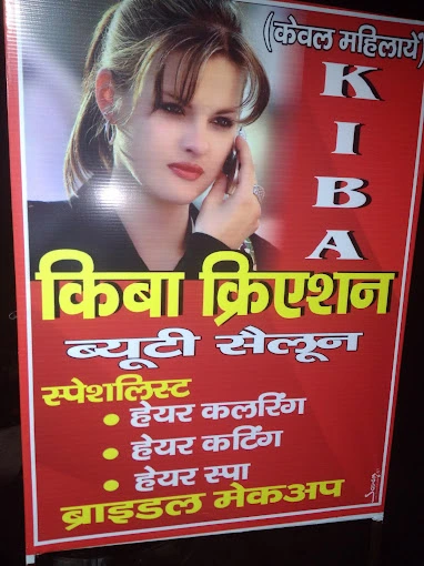 Kiba Creation Beauty Salon