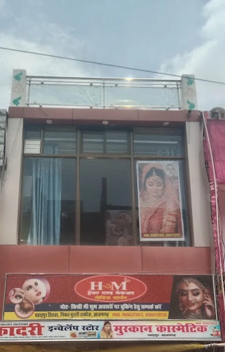 H & M Ladies Parlor