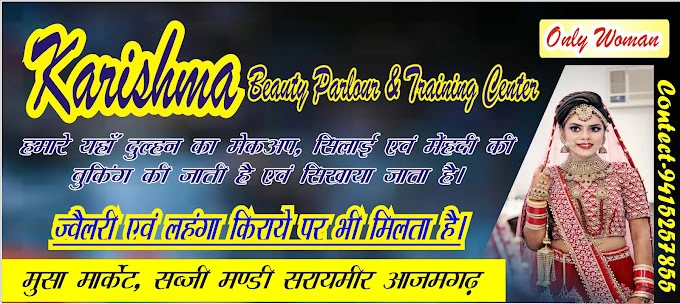 Karishma Beauty Parlour & Training Center