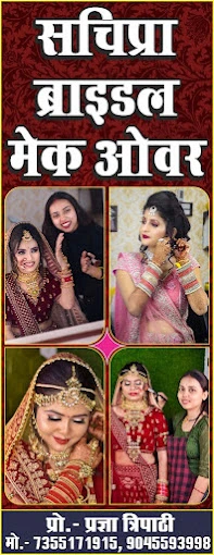 Sachipra Bridal Makeovers