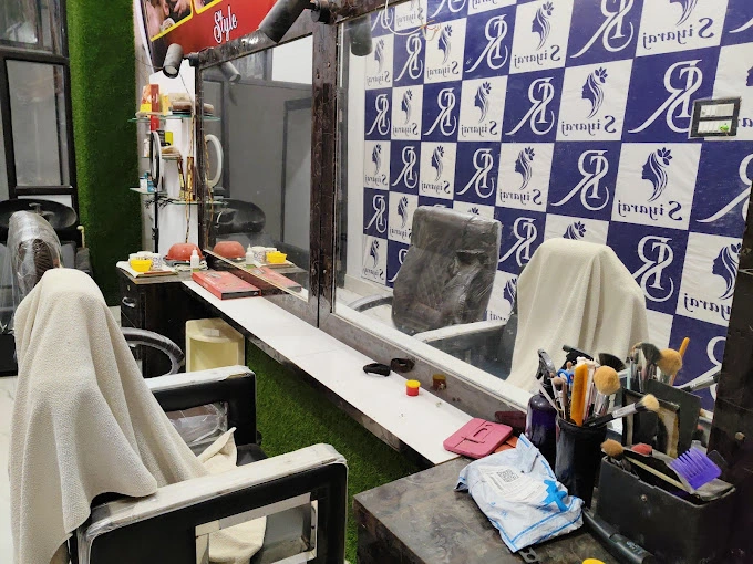 Siyaraj Beauty Parlour