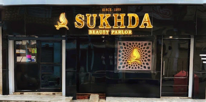 Sukhda Beauty Salon