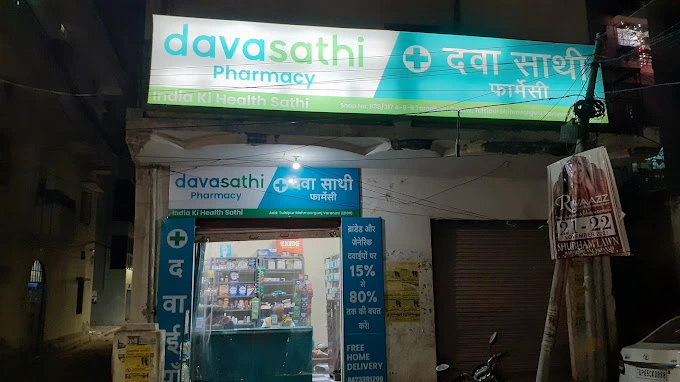 Davasathi Pharmacy