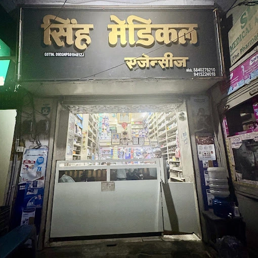 Singh Medical Agencies