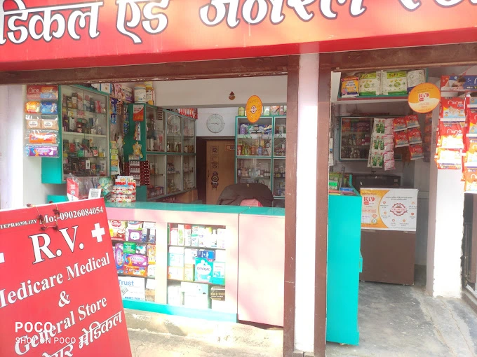 R.V. Medicare Medical Store