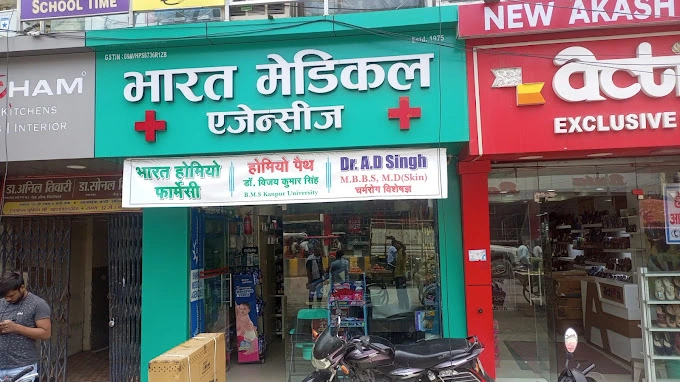 Bharat Medical Agencies