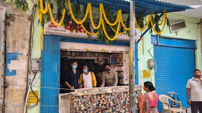 New Kashi Medical Stores