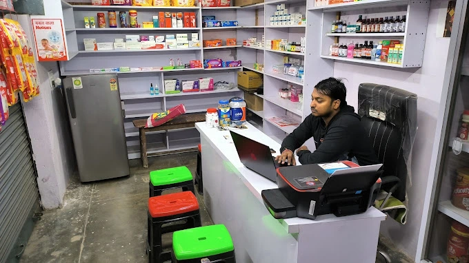 Balaji Medicals