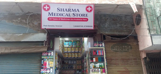 SHARMA MEDICAL STORE