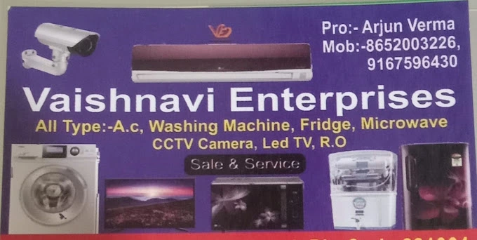 Vaishnavi Electronics