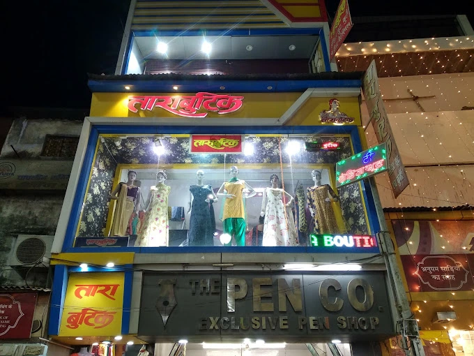 Tara Boutique