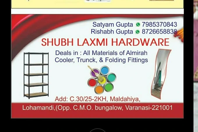 Shubh Laxmi Hardware