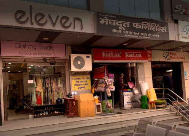 Shree Meghdoot & Company