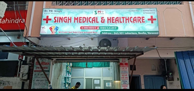 SINGH MEDICAL AND HEALTHCARE CLINIC