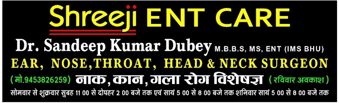 Shreeji  ENT Care