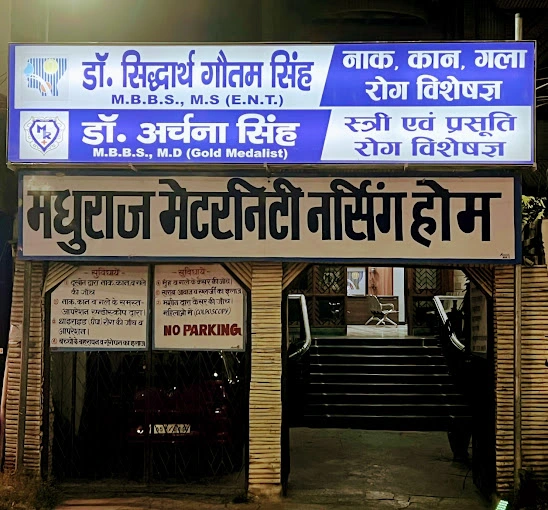 Madhuraj Maternity And Nursing Home