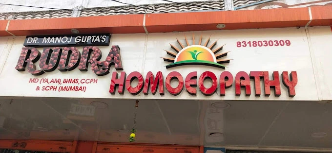 Rudra Homeopathy Clinic