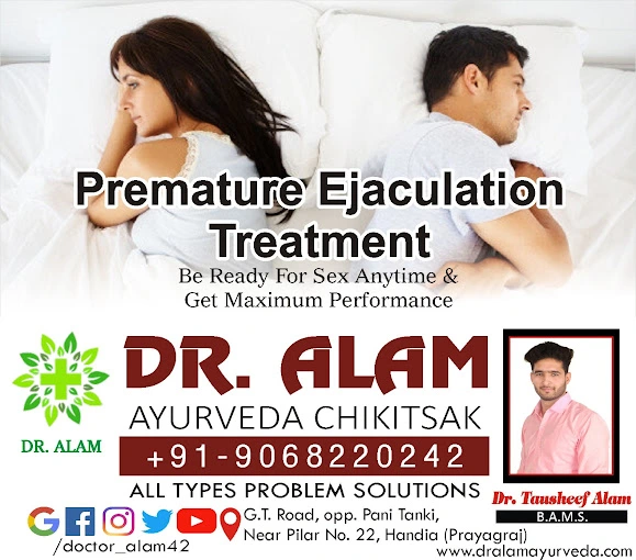 Dr. Alam Clinic