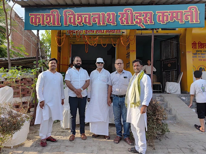 Kashi Vishwanath Seed Company