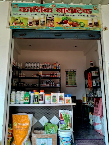 Kartik Biotech