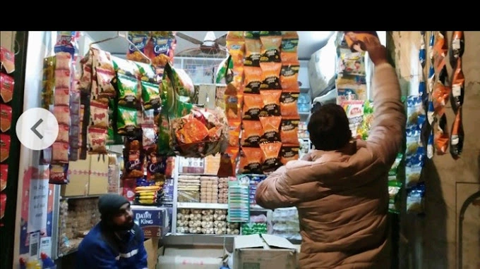 Babu General Store And Grocery Shop