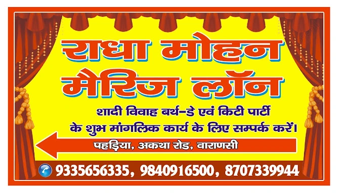 Radha Mohan Marriage Lawn