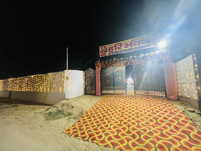 Hari Bhawan Marriage Lawn