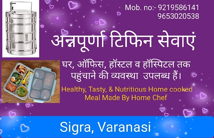 Annapurna Tiffin Services