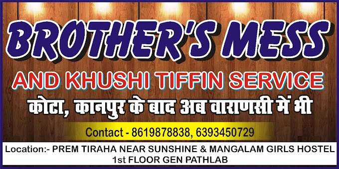 Brother's Mess And Khushi Tiffin Service