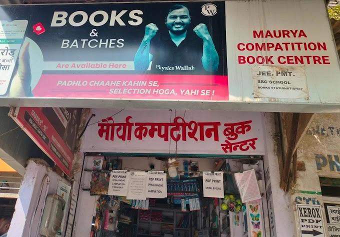 Maurya Competition Book Centre