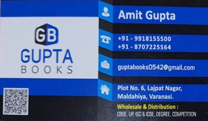 Gupta Books