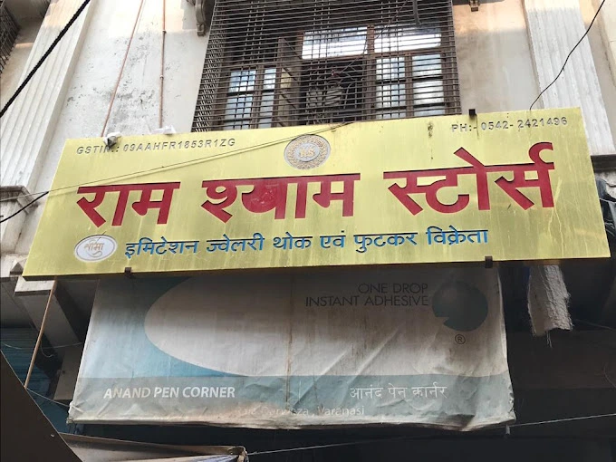 Ram Shyam Stores